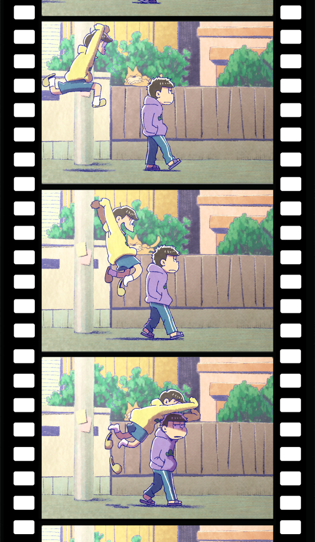数字松コマ送り 