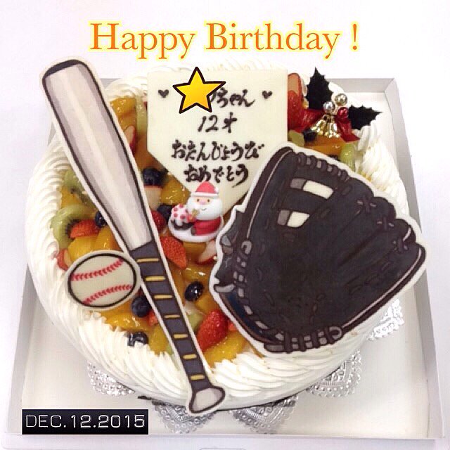 キャラデコ職人 على تويتر 直径33 のケーキに30 のバットと15 のグローブを飾ったバースデーケーキです お腹いっぱいケーキが食べられますね 野球 野球ケーキ バットとグローブ T Co Hbgdpqmlwp