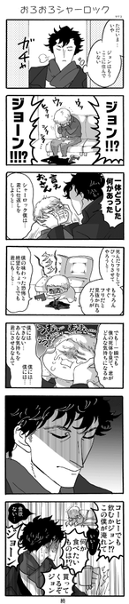 マナコ Noseeeeeyyyyy さんの漫画 12作目 ツイコミ 仮 マナコ Noseeeeeyyyyy さんの漫画 12作目 ツイコミ 仮