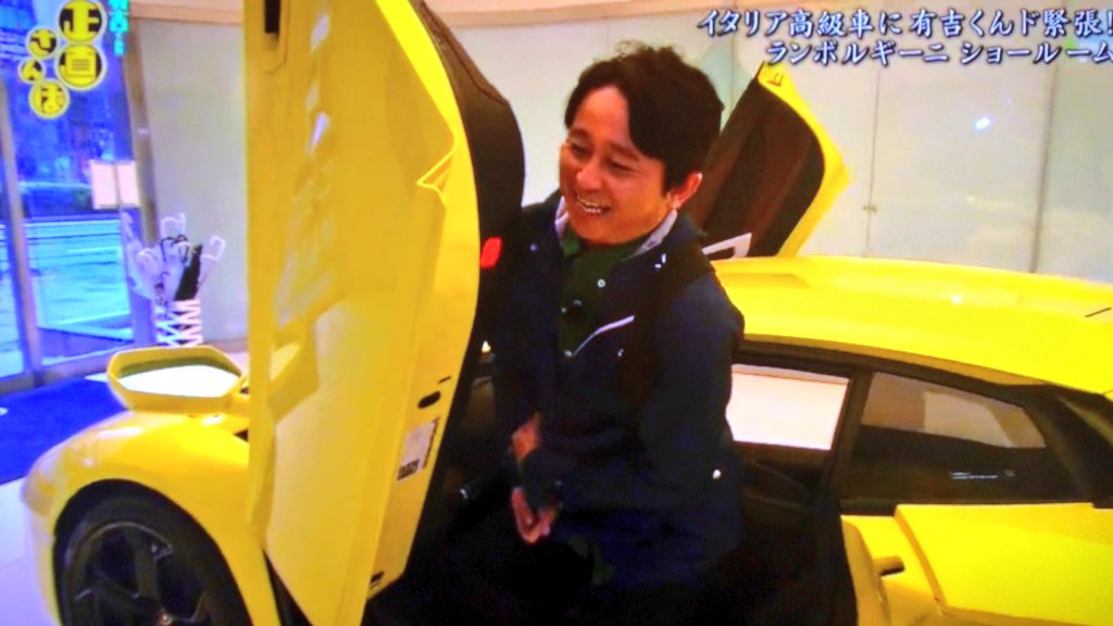 あずきっく Al Twitter 正直さんぽ ランボルギーニ試乗 4630万 有吉 ドア 吉村の車と同じ カバンで傷付けないように 乗る これがランボルギーニかぁ初めて乗ったよ 手あか付けないように 手を触れないように降りる お医者さんみたいだなあw T Co あずきっく Al Twitter 正直さんぽ ランボルギーニ試乗 4630万 有吉 ドア 吉村の車と同じ カバンで傷付けないように 乗る これがランボルギーニかぁ初めて乗ったよ 手あか付けないように 手を触れないように降りる お医者さんみたいだなあw T Co