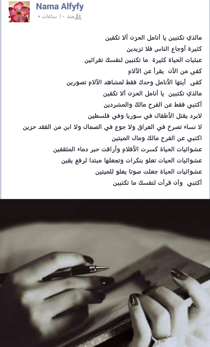 _050578 tweet picture
