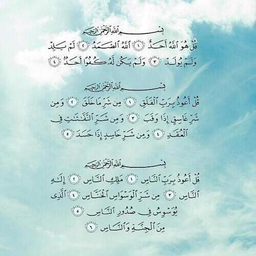 2iiech's tweet photo. حسنه لي ؟ وحسنه لغيرك '💙💭 https://t.co/36X25TZcak
