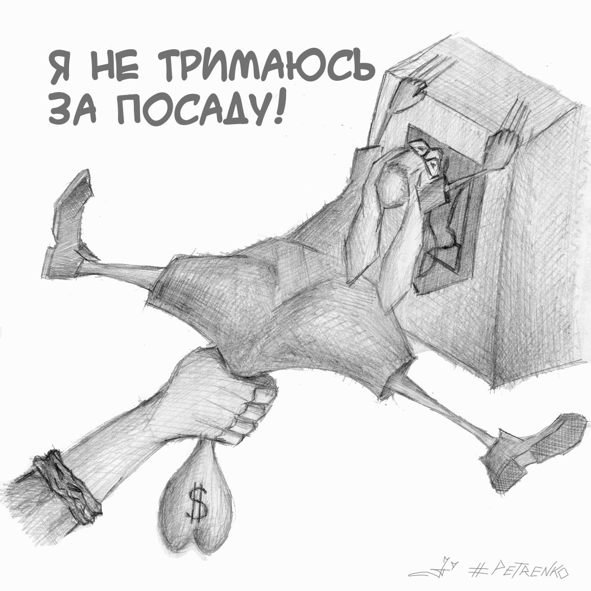 Порошенко и "Народный фронт" на встрече "вышли на конструктив", - Бурбак - Цензор.НЕТ 4388