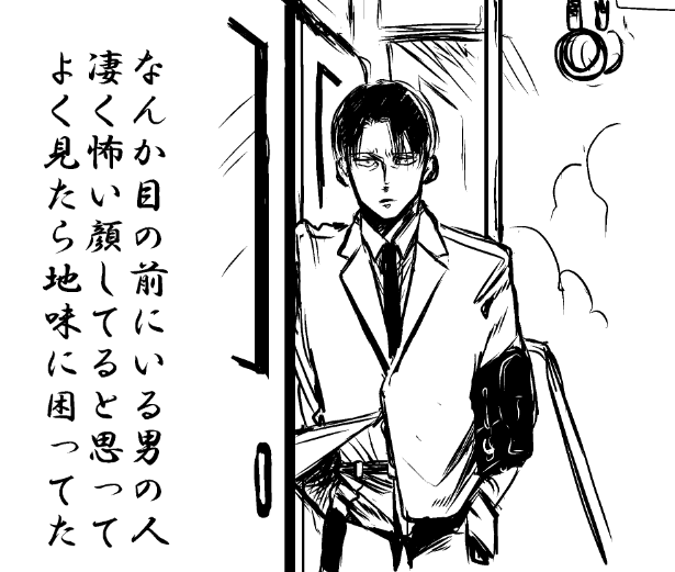 電車 