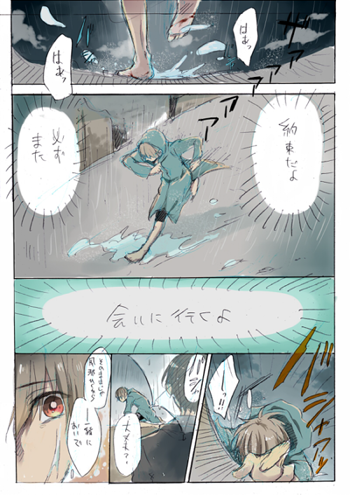 これだけではなんなので最果てのカラーのラフを発掘してきたので貼っておきます。。需要があるかは分からないけれど自分にはわりとダメージが…笑( ˘ω˘) 