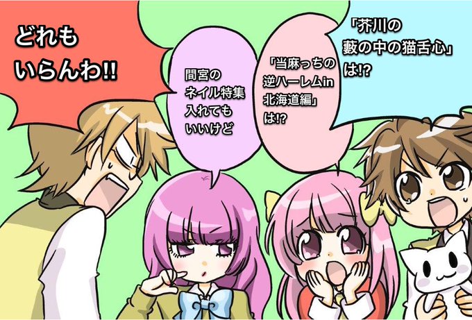 エリートジャックのtwitterイラスト検索結果 古い順 エリートジャックのtwitterイラスト検索結果 古い順