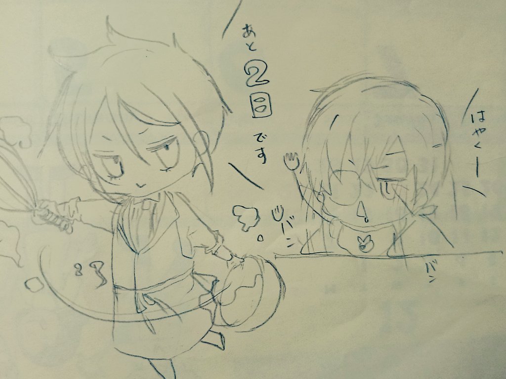 @keu_ra こんなんしてる場合じゃない 