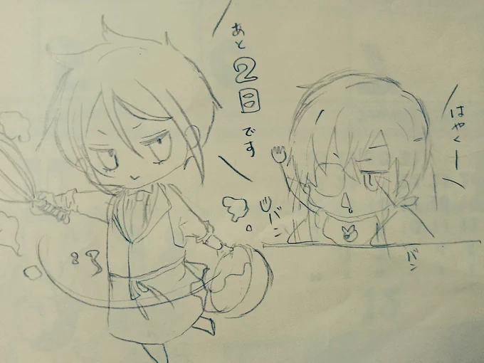 @keu_ra こんなんしてる場合じゃない 