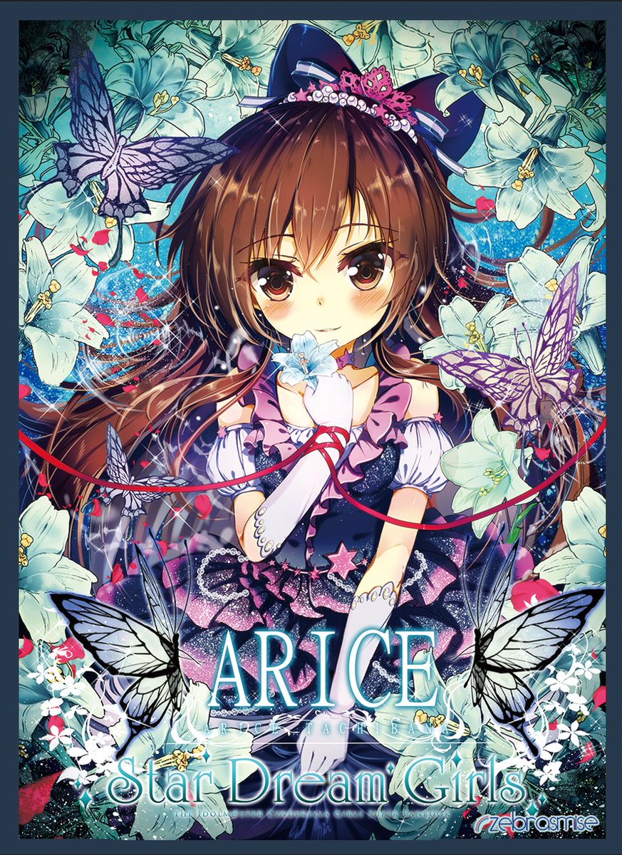 アカバネ にじそ05 A 26 C 冬コミ スリーブ第3弾だよ 月神るな先生の本で描かせてもらった橘ありすちゃん絵スリーブにしてみました 印刷見本もロゴ横の蝶のメタリック加工がこれ以上とないぐらいすごい綺麗に決まってるので楽しみにしていて アカバネ にじそ05 A 26 C 冬コミ スリーブ第3弾だよ 月神るな先生の本で描かせてもらった橘ありすちゃん絵スリーブにしてみました 印刷見本もロゴ横の蝶のメタリック加工がこれ以上とないぐらいすごい綺麗に決まってるので楽しみにしていて