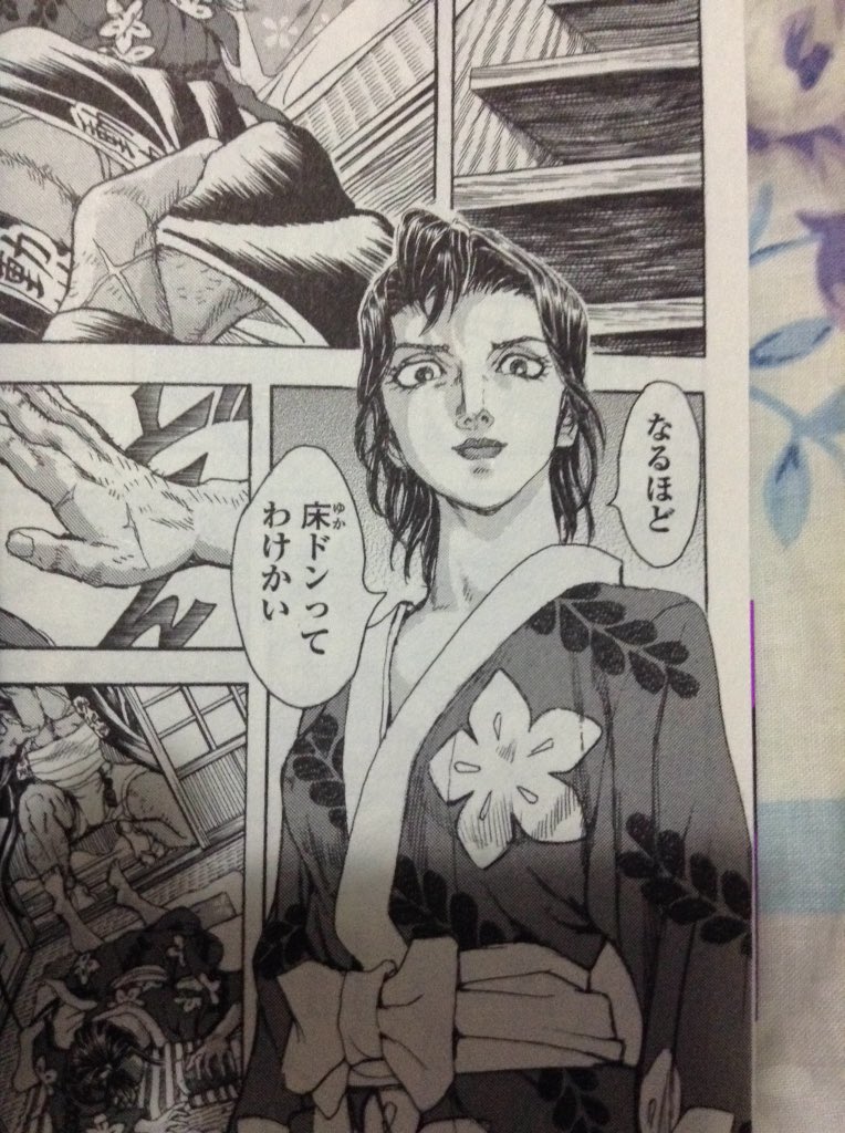 衛府の七忍、シグルイやエグゾスカルみたいなハードな作風かと思って