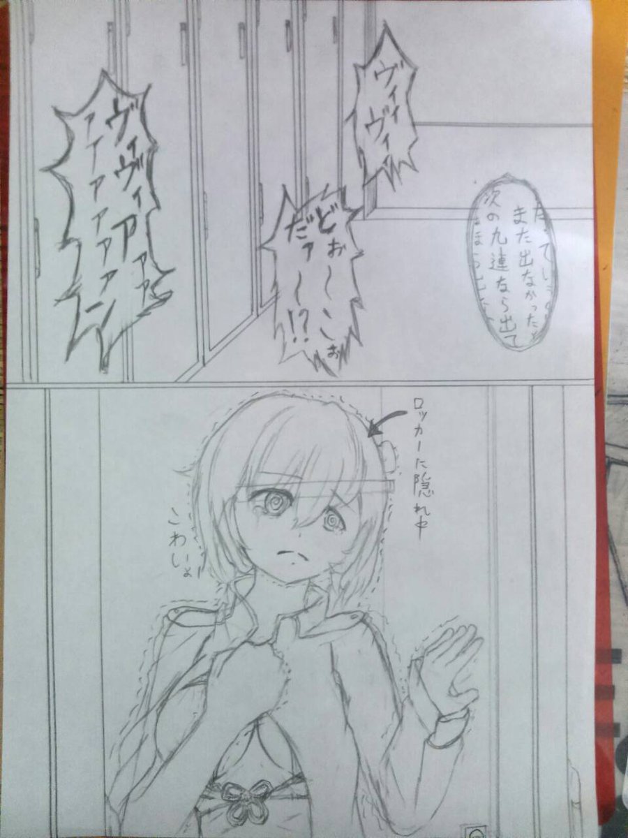 ディバゲ お題 神主狐ヤシロ 精参謀長ヴィヴィアン Togetter