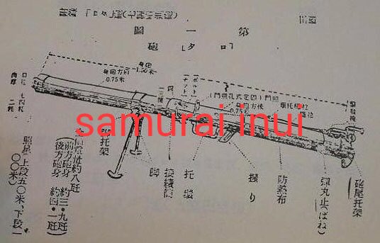 西向くサムライ（歴史家） tweet media