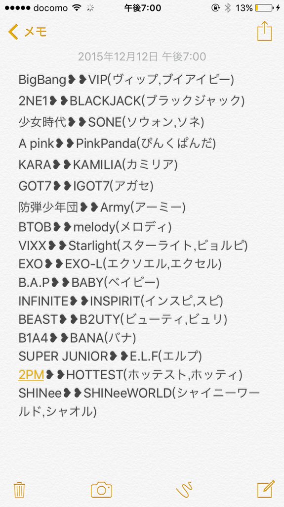 21_bunbun's tweet photo. 🍟ファンクラブ名🍟
💟どれかファンクラブ入ってたらRT
💟どれか入りたいのあったらRT
💟全部知ってた人RT
💟はじめて知った人RT https://t.co/dXyptMl7EE