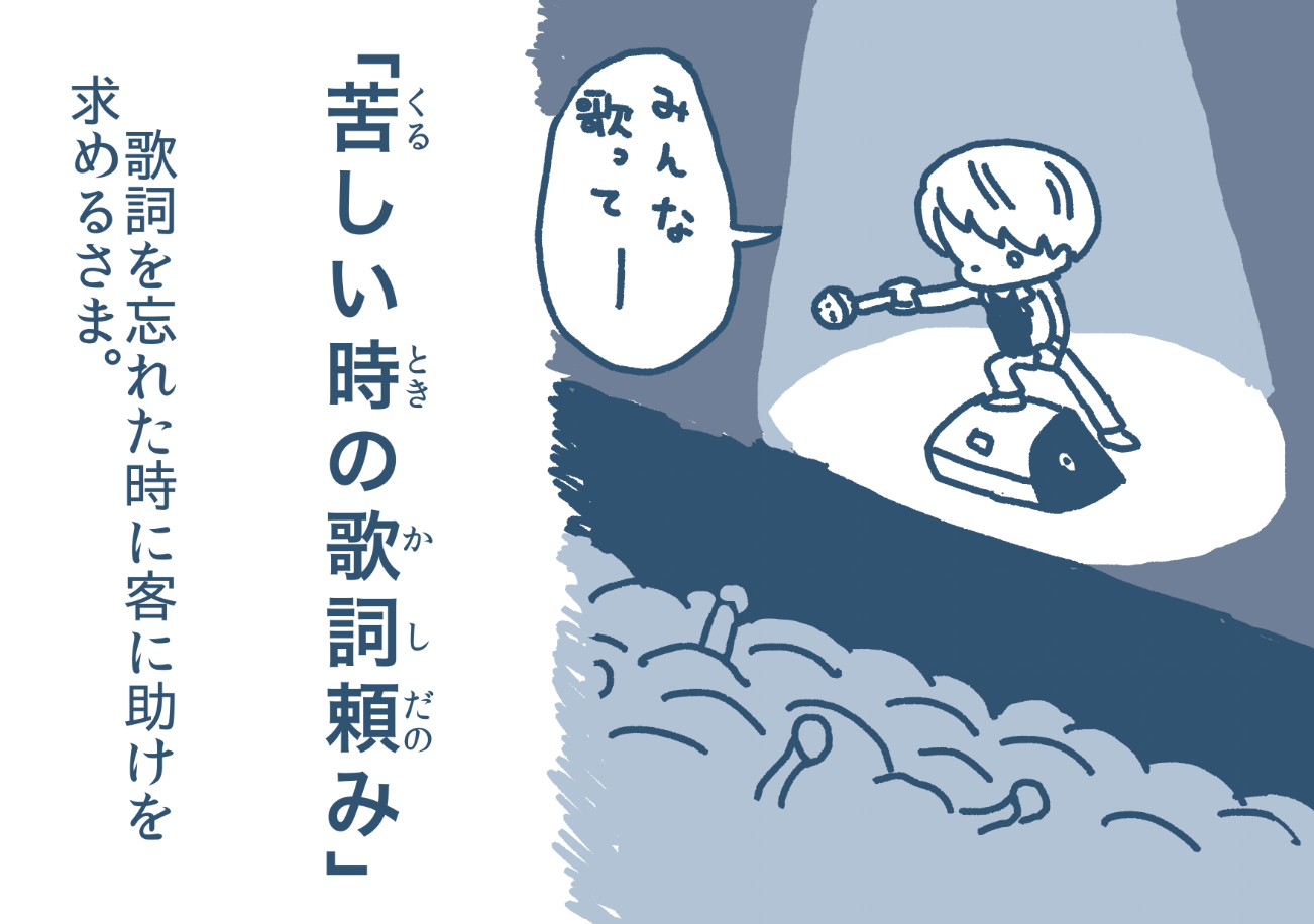 リベンセイ 苦しい時の歌詞頼み イマどきことわざ 苦しい時の神頼み T Co 3e43bx34mh Twitter