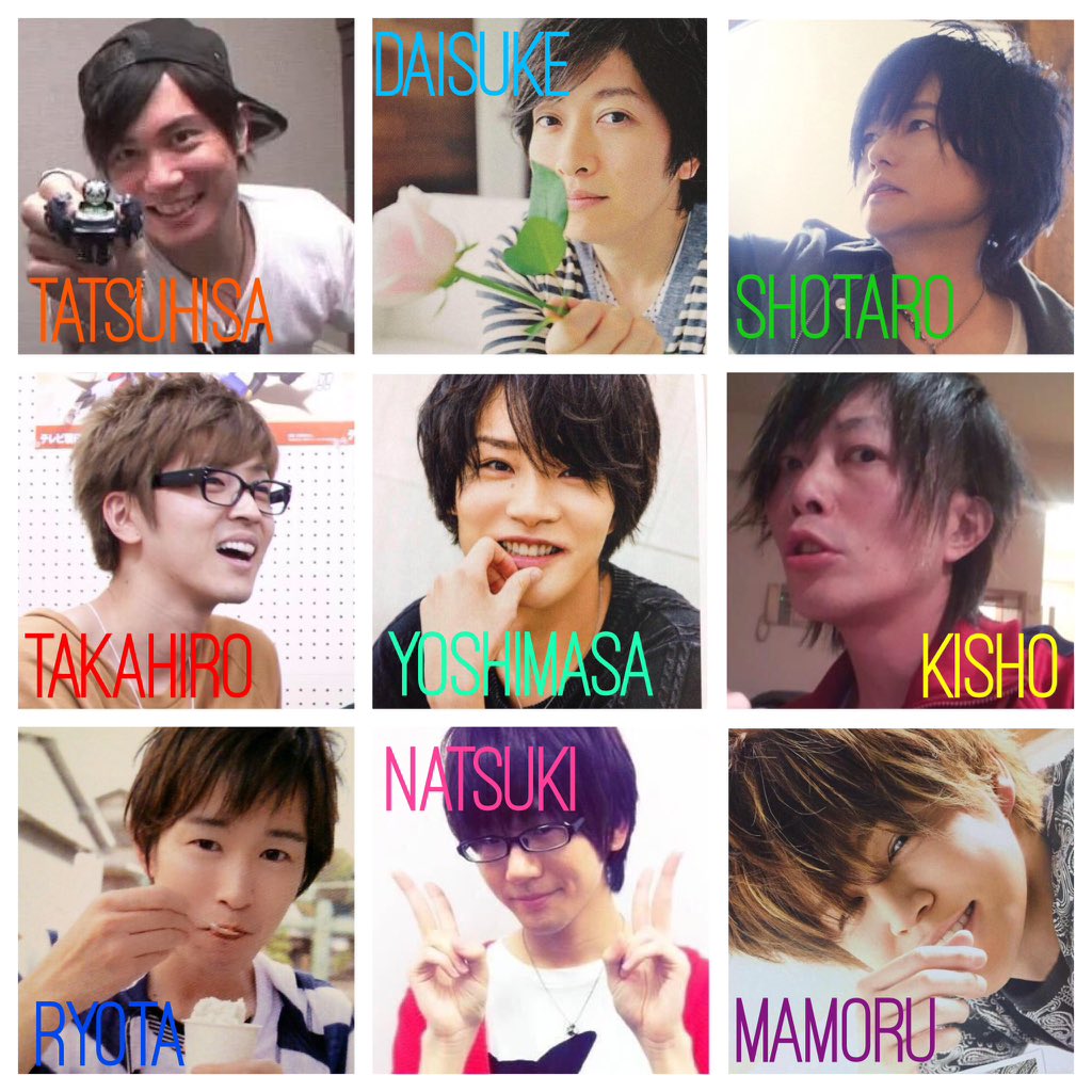 りんと En Twitter 私の大好きな男性声優さん詰め込んでみた ㅅ この画像以外にもたくさん好きな声優さんいます W 声優クラスタさんと繋がりたい 男性声優 いきなりのイケメン声優貼って何rt来るか T Co Qqk0sryphb