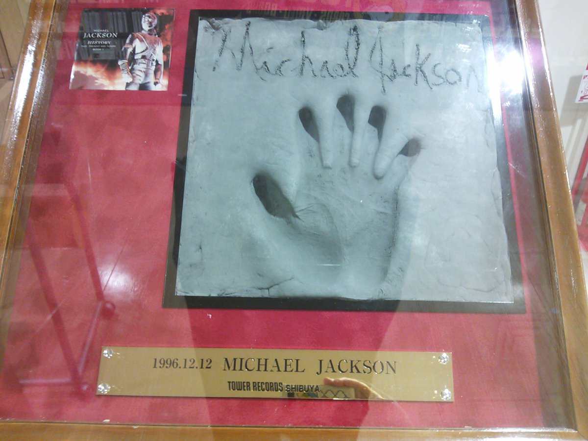 King Of Pop】1996年の今日、12月12日にマイケル・ジャクソンさんが