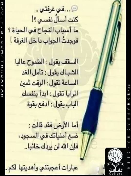 ...في غرفتي...