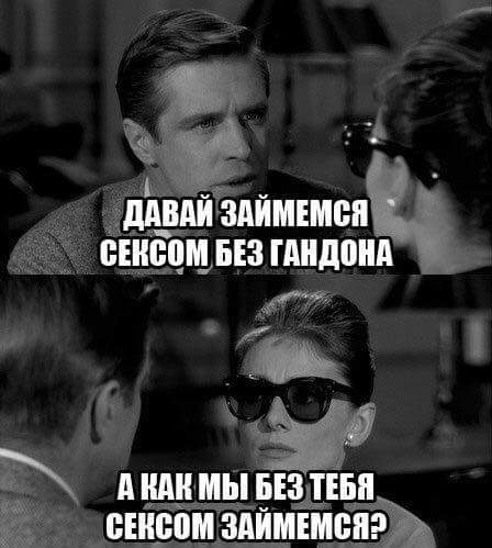 Немного юмора
