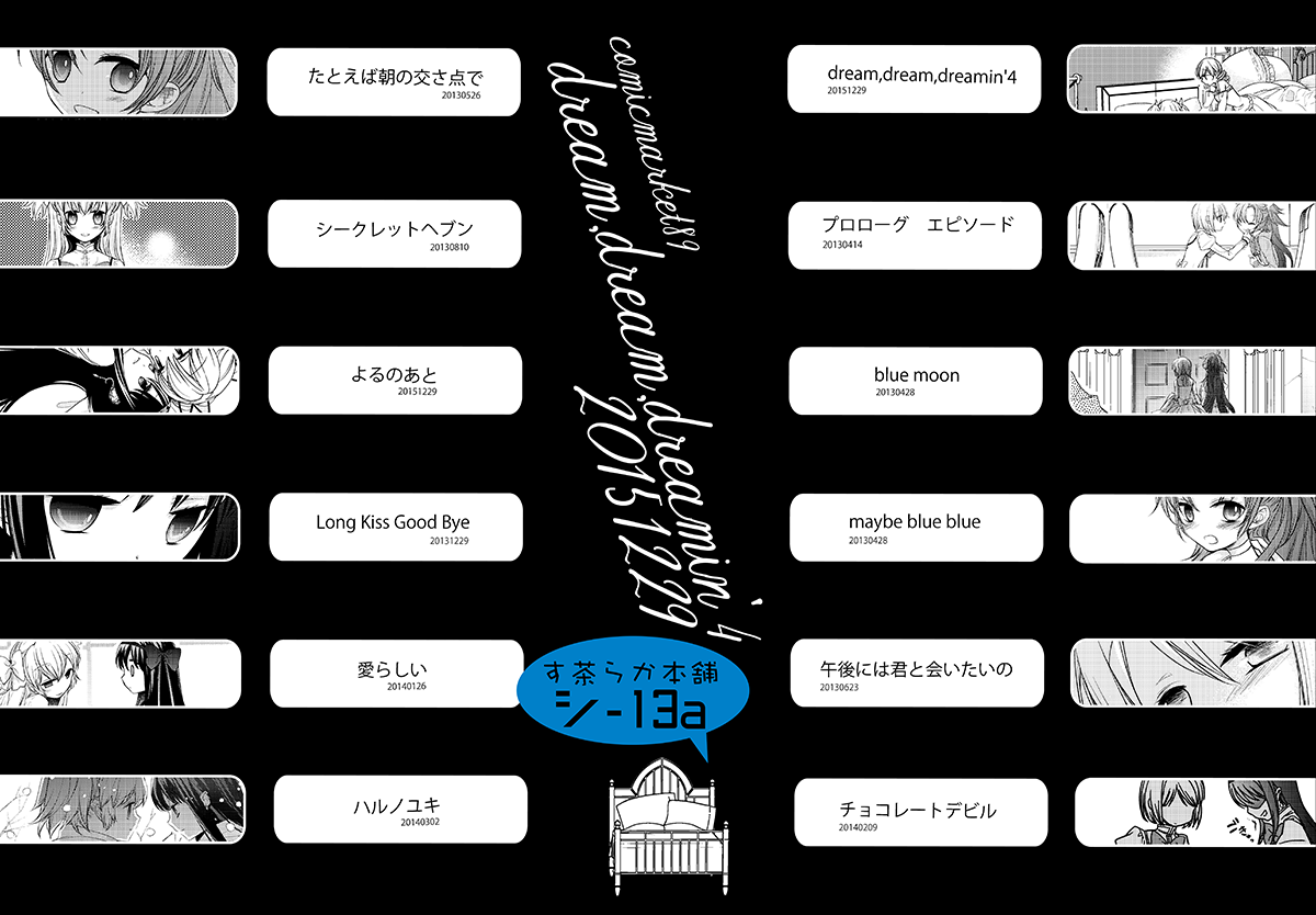 冬コミ1冊目はまどマギ再録本です。杏さやとかまどほむ。書店予約も始まってました●メロンブックスhttps://t.co/72lTKjNen3●とらのあなhttps://t.co/Z9TrX3yi3s 宜しくお願いします!