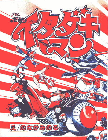 のなか みのる A Twitter Kirastar555 ありがとうございます