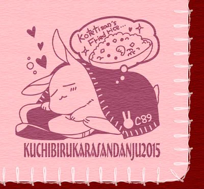 ちなみに画像はこんな感じでこてつさんチャーハン大好きバニーちゃん(*'∀`*)80x60cmでそこそこ大きいのですが、薄い生地のフリースにしたのでコンパクトに折り畳めるので嵩張らなくて持ち歩き易いかと思います。 