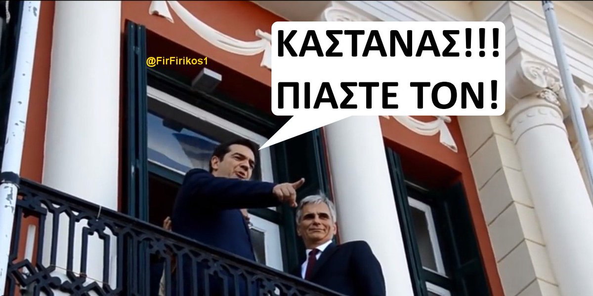 Προβολή εικόνας στο Twitter