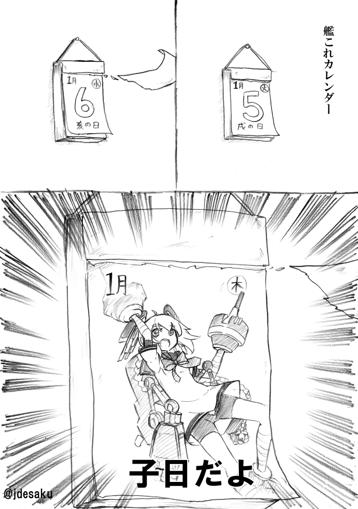 グッズ化希望 
