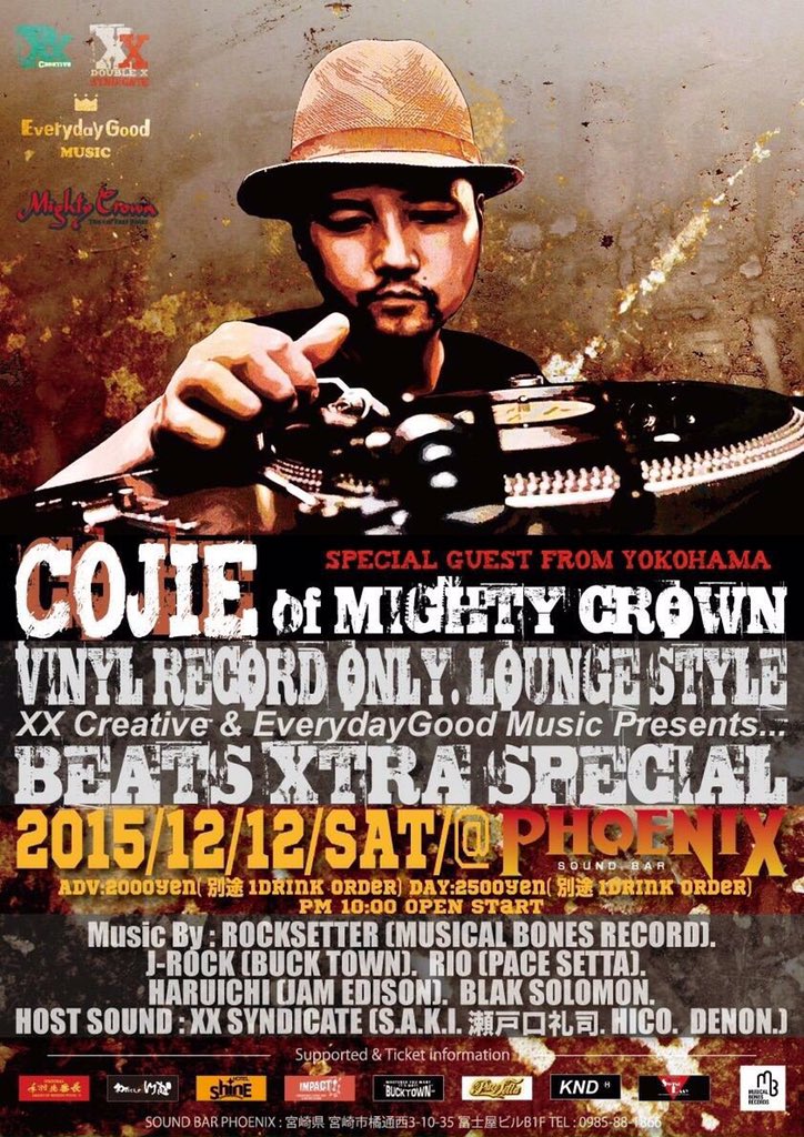 saki_098's tweet photo. #Tonight ⚡️⚡️⚡️
#BeatsXtraSpecial @ #Phoenix
#PapaCojie fr. #MightyCrown
#VinylRecordOnly #LoungeStyle https://t.co/5lwmEE5HnG