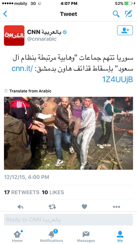 شؤون إيرانية- إقليمية tweet media