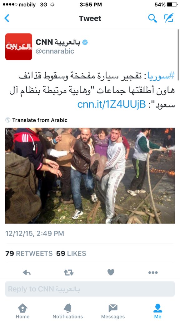 شؤون إيرانية- إقليمية tweet media