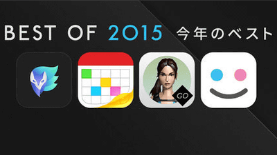 Appleの『BEST OF 2015 今年のベスト』のひとつに、Houzzアプリが選ばれました！news.livedoor.com/article/detail… #ありがとう #App #アプリ #インテリア #建築 #住宅 #HouzzJP