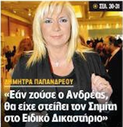 dim70's tweet photo. Ουφ!!!! Έχουμε να λύσουμε και αυτά! https://t.co/ToByXTk9k8