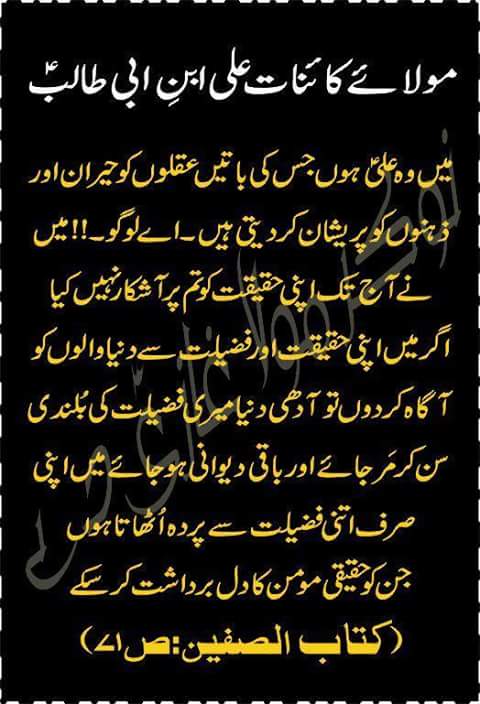 ranatariq532 tweet picture