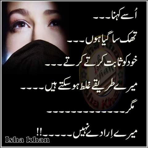 ranatariq532 tweet picture