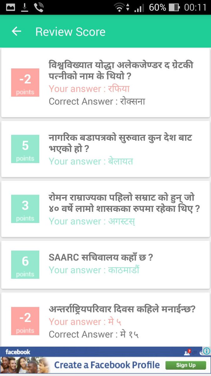 bhangero348's tweet photo. रातिको टाइम्पास #FightingInsomnia https://t.co/blv4kNJlTU