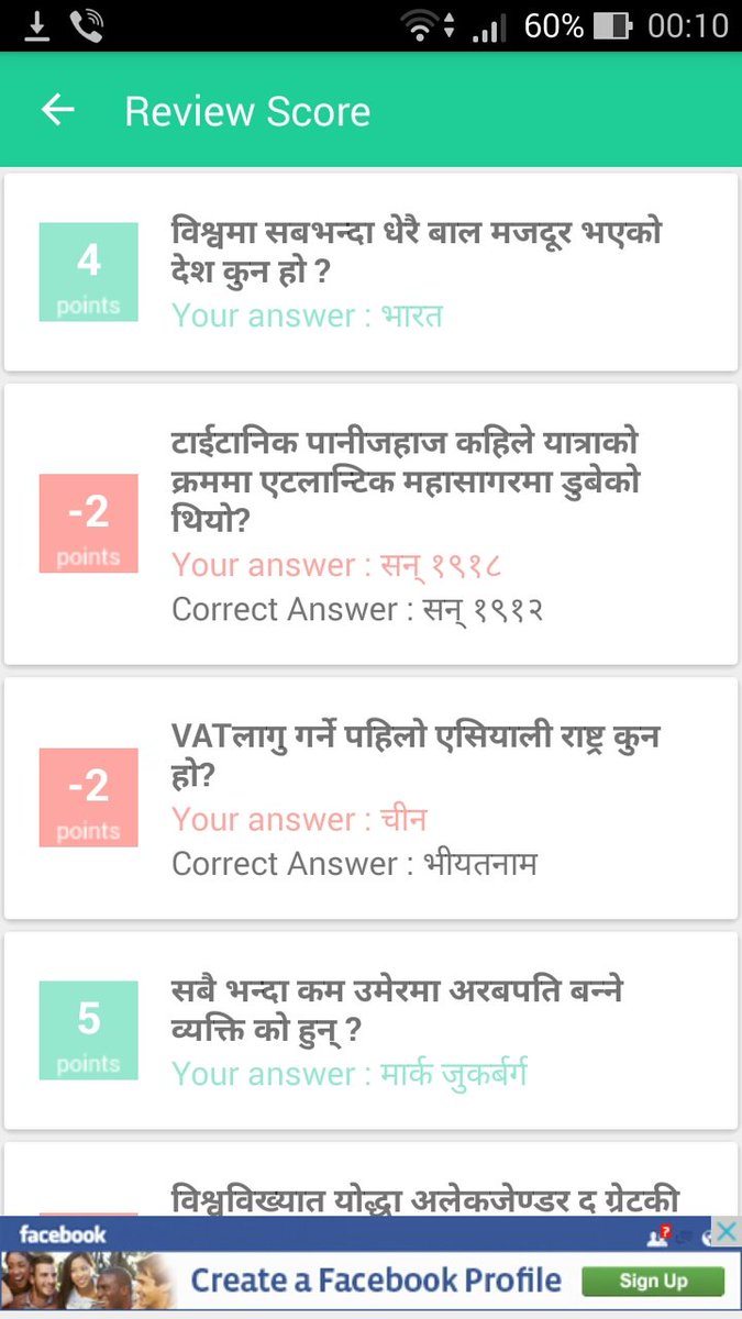 bhangero348's tweet photo. रातिको टाइम्पास #FightingInsomnia https://t.co/blv4kNJlTU