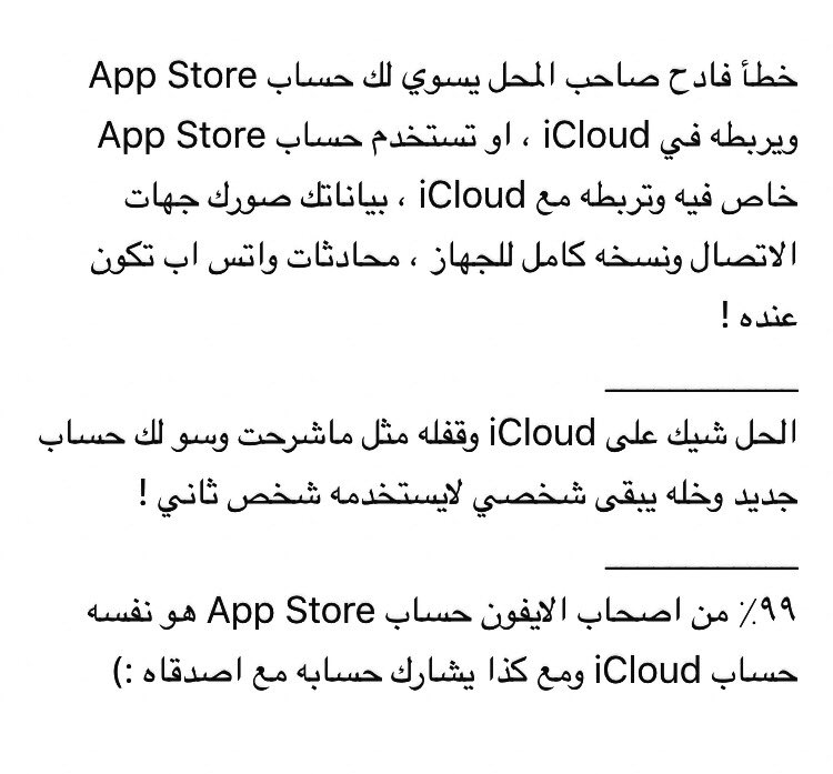 @Motaba3h'  كذا اوكي ؟