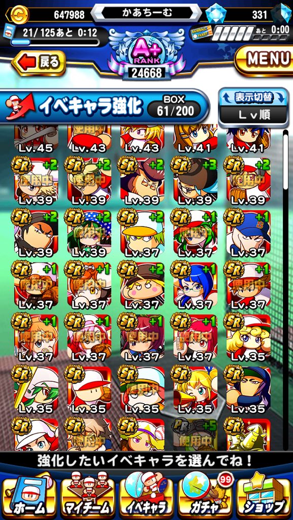 リアルの友達には自慢にならないから、ここで自慢するのだ