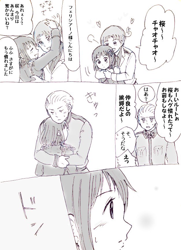 テンプレ例としてかいたフェリ桜ルッツとトラマロ天
反応たくさん頂けて嬉しく思うとともに、例とテンプレ一緒に挙げなくて良かったと心底安堵してます。

「すうじくだ」とモロバレてたり、香港祭りだったり、ヘタの輪繋がってるなあとほっこり 