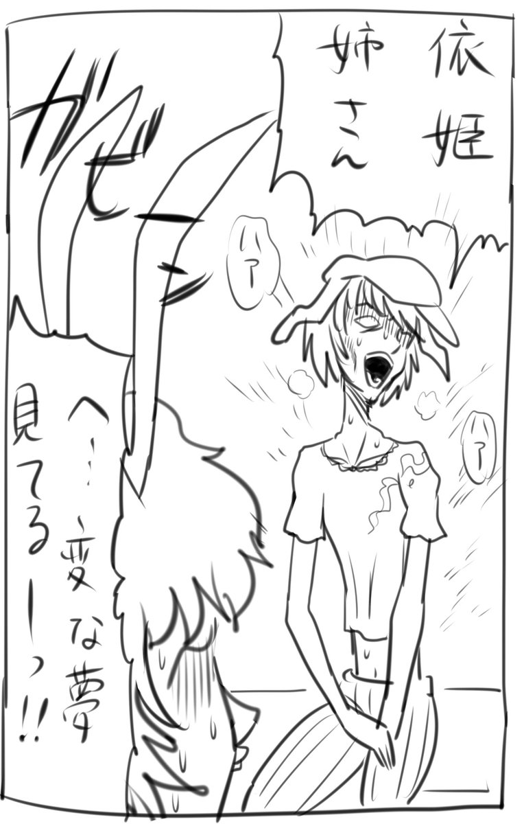 @iro2do 