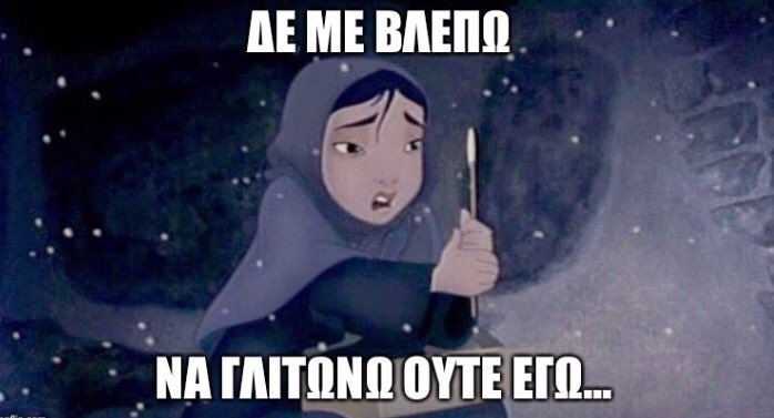 Σύνδεσμος ενσωματωμένης εικόνας