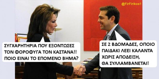 Σύνδεσμος ενσωματωμένης εικόνας