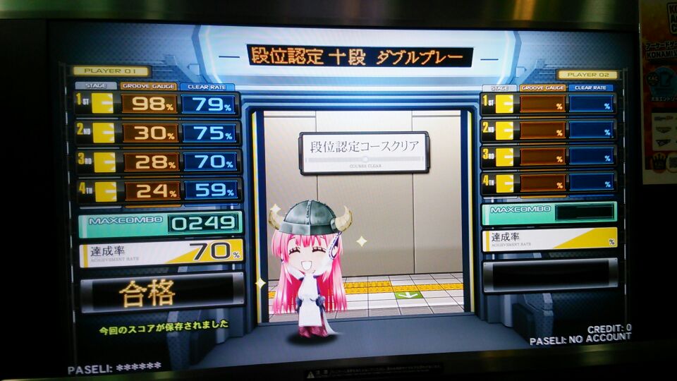 hinostand's tweet photo. DP10段今までで一番達成率いいかも https://t.co/Gay7OWM7jy