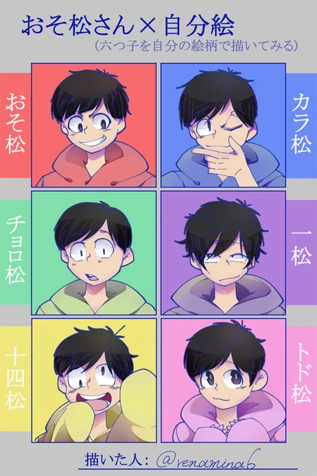やってみたかったので描いてみました。 