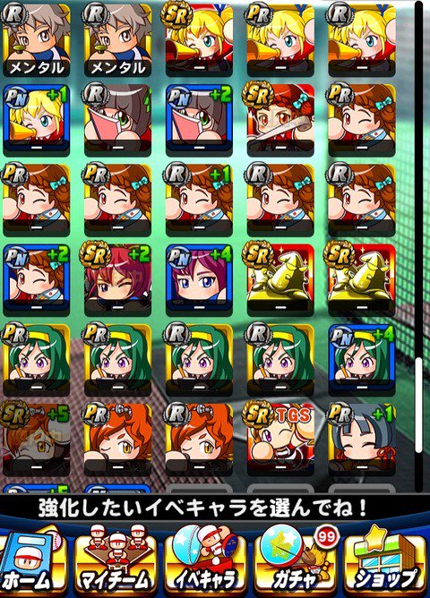 パワ松 Aitakutehuruelu Twitter