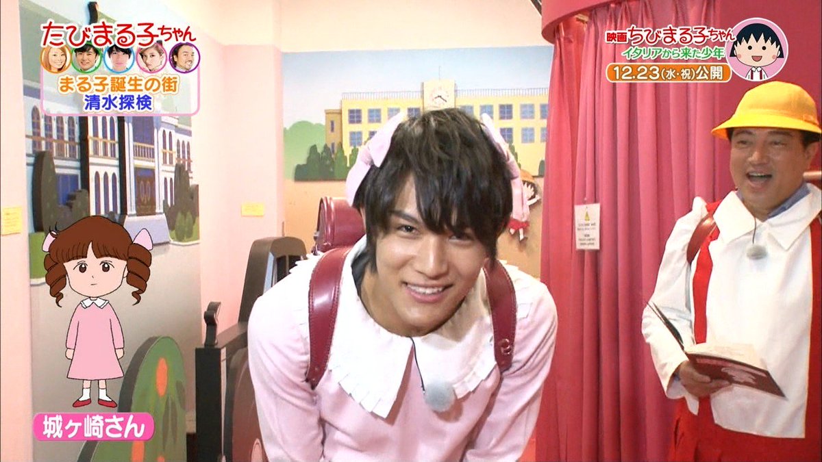 ѕyehѕyeℓyeѕѕ Maℓi Ye Nakagawa Taishi Promoting Chibi Maruko Chan Movie Err Nice Legs ちびまる子ちゃん 中川大志 T Co Jwsljnnkgr ѕyehѕyeℓyeѕѕ Maℓi Ye Nakagawa Taishi Promoting Chibi Maruko Chan Movie Err Nice Legs ちびまる子ちゃん 中川大志 T Co Jwsljnnkgr