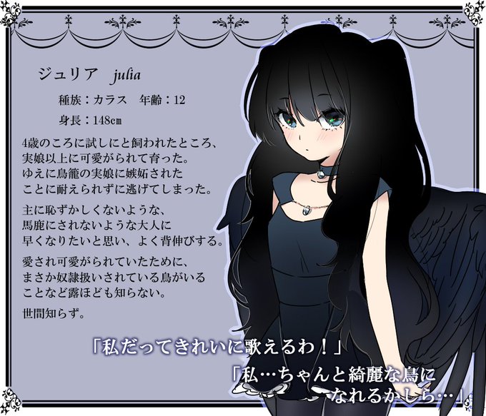 籠のtwitterイラスト検索結果 古い順