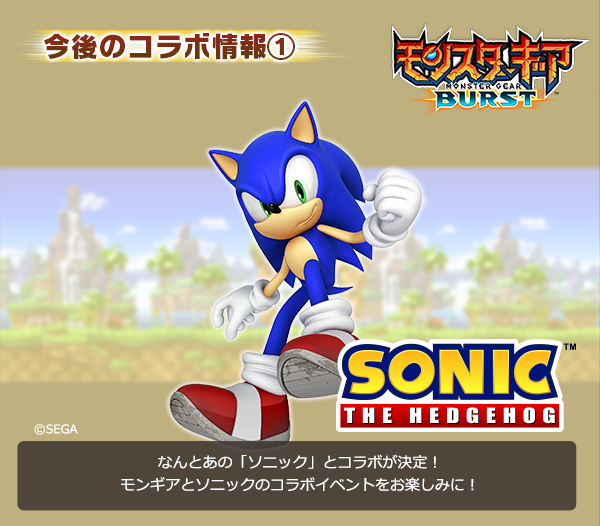 vxvMARYvxv's tweet photo. 12月15日リニューアル！モンスターギアバースト！いまなら★5バクエンドウジなどの強力なギアが当たるリニューアル記念ガチャ開催中！【アップデート情報もチェックしてね】https://t.co/4r47a5bUSE #モンギアバースト https://t.co/GC5j5SkSaq