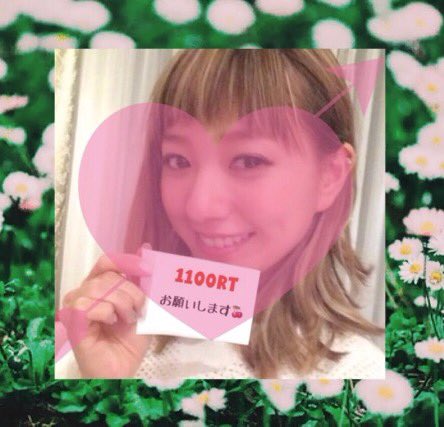 nami_aaa_nissy's tweet photo. よし、こういうの初挑戦😁💕

千晃ちゃんのHappy Birthdayまでに
🍒110RT🍒

欲を言えば…1100RT!!!
皆さん協力お願いします🙇🏻

#伊藤千晃
#aaa
#aヲタさんスルー禁止
#1100rt https://t.co/BUUwcPsigX