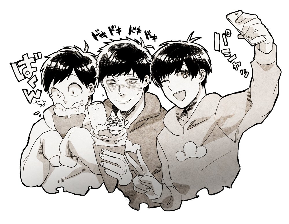 下3人とナンジャタウン 